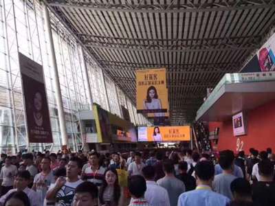 7月广州整木家装博览会多少届了
